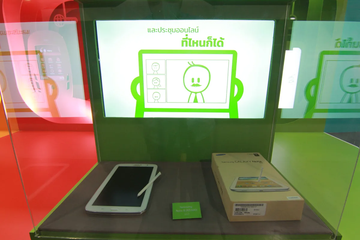 มหกรรมวิทยาศาสตร์ 2021 — Experience the Limitless Life ภาพที่ 6